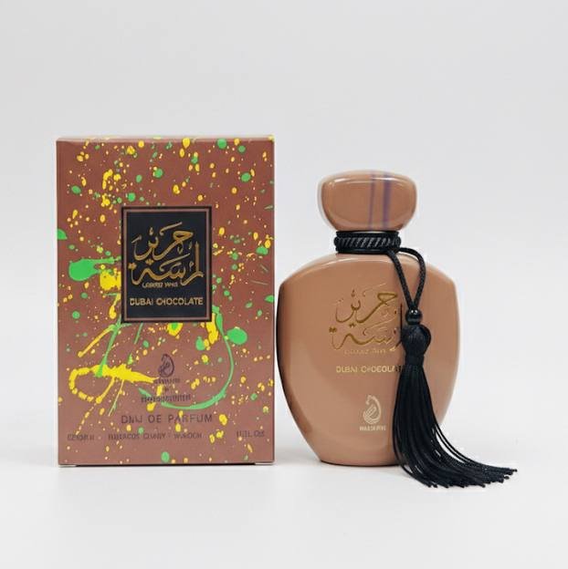 Lambat Harir (Chocolate Dubai) Lambat Harir (Chocolate Dubai)